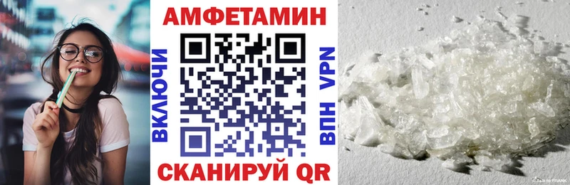 АМФЕТАМИН VHQ ОМГ ОМГ зеркало Юрьев-Польский