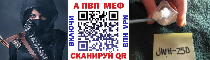 Alpha-PVP СК КРИС  Юрьев-Польский 