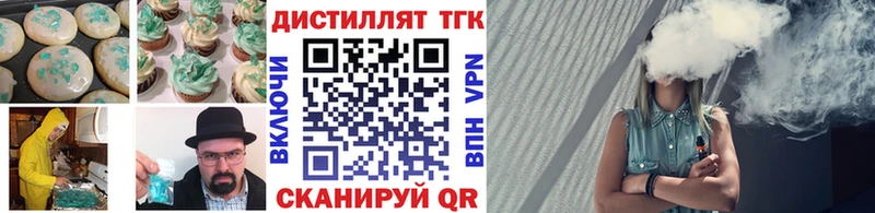 блэк спрут ссылка  Юрьев-Польский  Печенье с ТГК марихуана 