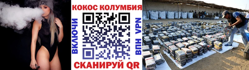 COCAIN Колумбийский  Юрьев-Польский 