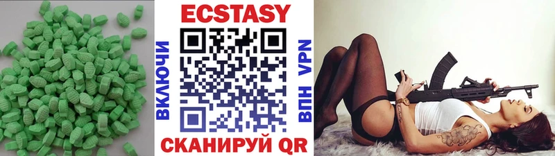 Ecstasy 280мг mega ONION Юрьев-Польский
