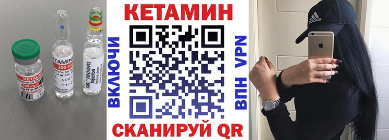 Кетамин ketamine  Юрьев-Польский 