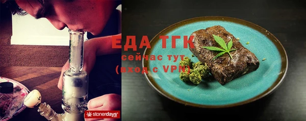 марихуана Арсеньев