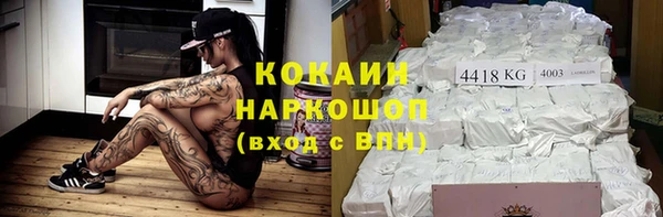 кристаллы Кинешма