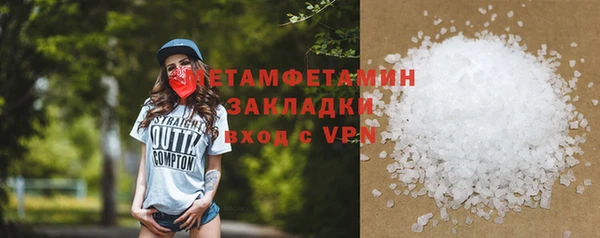 ALPHA-PVP Армянск
