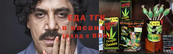 ALPHA-PVP Армянск