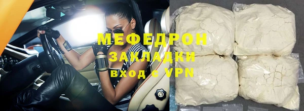 марихуана Арсеньев