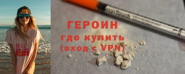 марихуана Арсеньев
