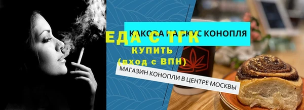 ALPHA-PVP Армянск