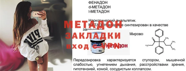ALPHA-PVP Армянск