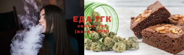 каннабис Аркадак