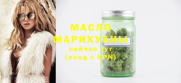 марихуана Арсеньев