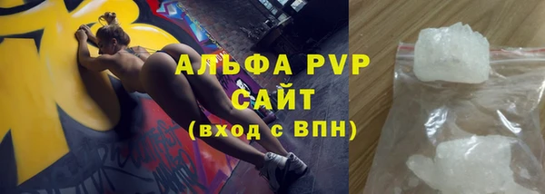 ALPHA-PVP Армянск