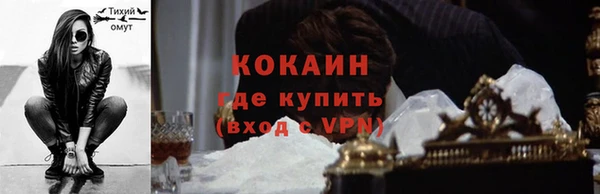 марихуана Арсеньев