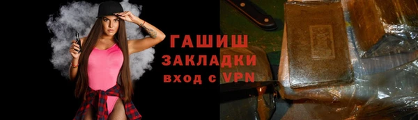марихуана Арсеньев