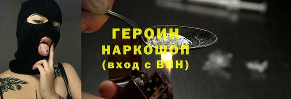 ALPHA-PVP Армянск