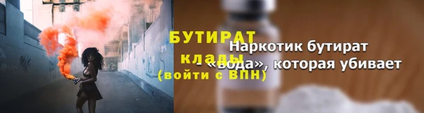 ALPHA-PVP Армянск