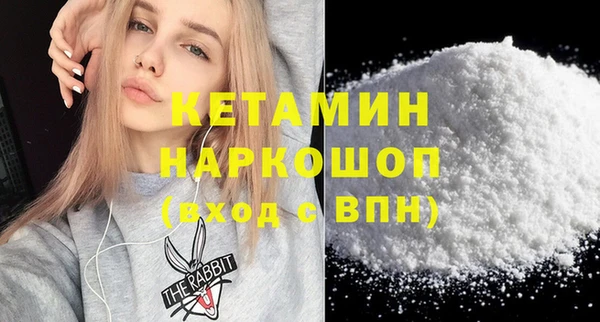 ALPHA-PVP Армянск
