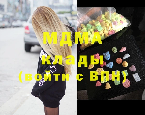 ALPHA-PVP Армянск