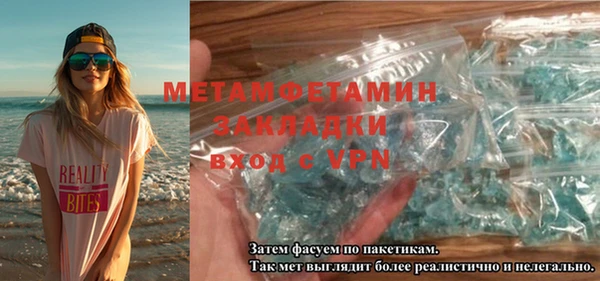 марихуана Арсеньев