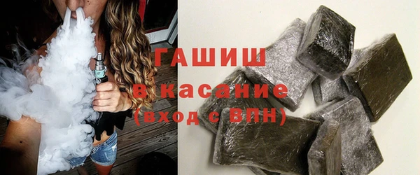 ALPHA-PVP Армянск