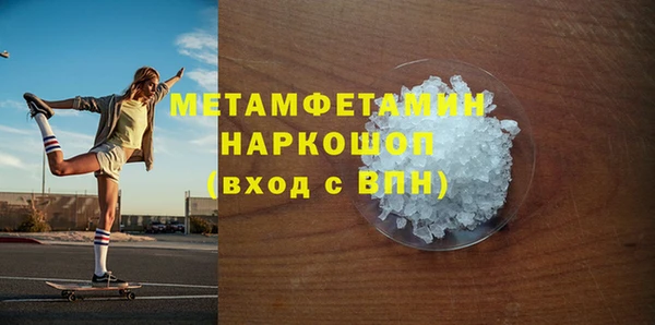 марихуана Арсеньев