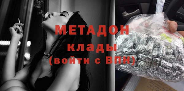 марихуана Арсеньев
