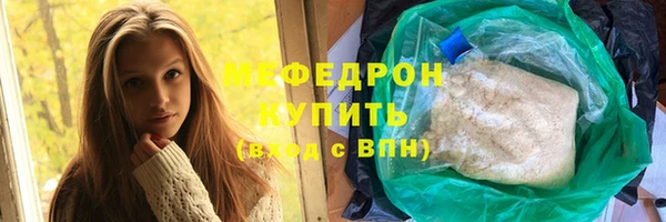 марихуана Арсеньев