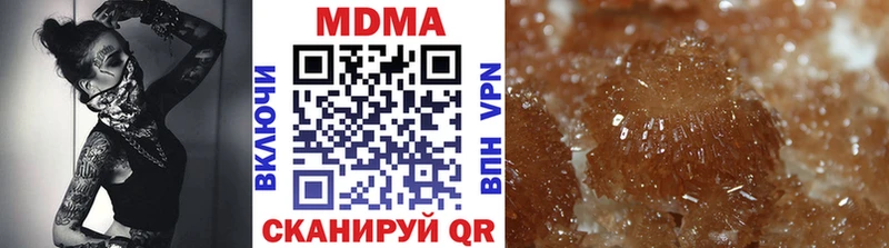 как найти наркотики  Юрьев-Польский  MDMA Molly 