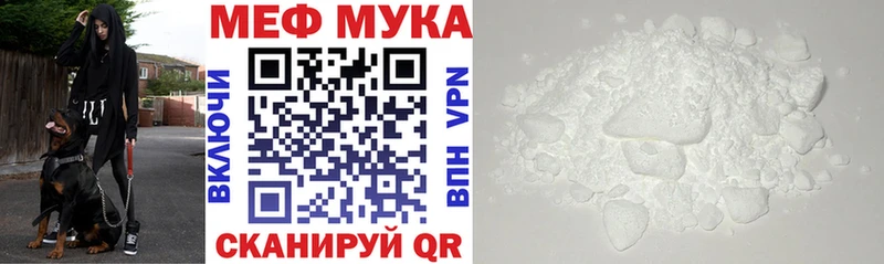 МЕФ mephedrone  где можно купить   Юрьев-Польский 