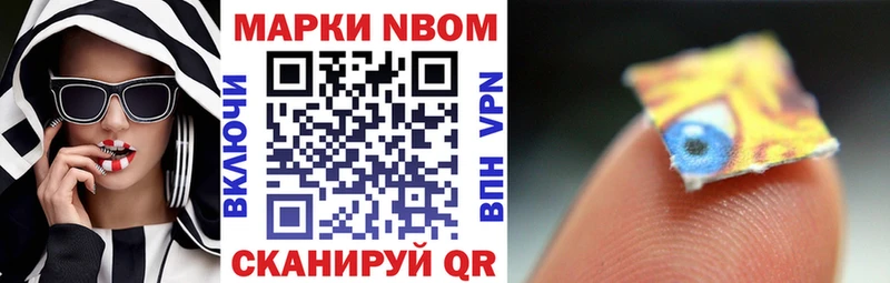 Марки N-bome 1500мкг  OMG ССЫЛКА  Юрьев-Польский 